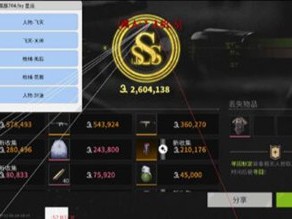 手游科技辅助发卡网 - 自动发货｜多款游戏支持
