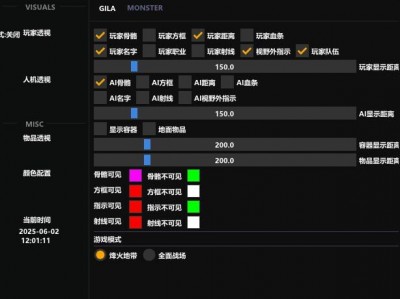 三角洲寻血猎犬(免费) - 自动敌情感知｜资源搜集助手